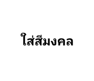 663625201