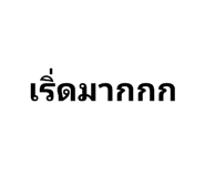 663625202