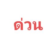 663625205