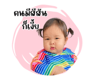 663625775