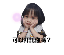 663642745