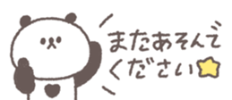 663674201