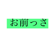 663785198