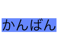 663785201
