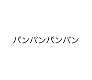 663785202