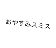 663785204