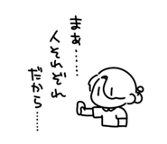 663802385