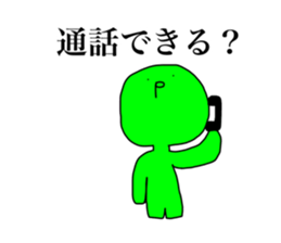 663807888