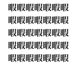 663807898