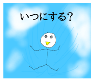 663825645