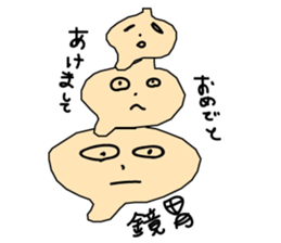 6638269
