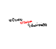663835342