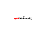 663835348