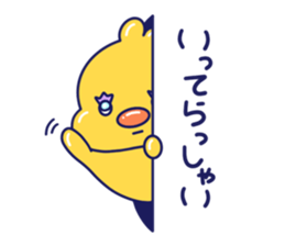663853685