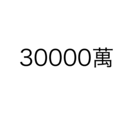 663914571