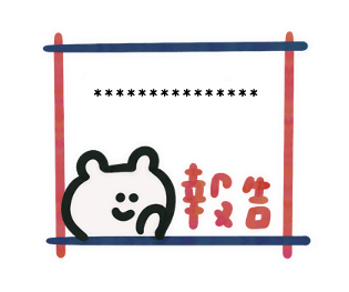 663952975