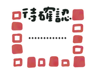 663952990