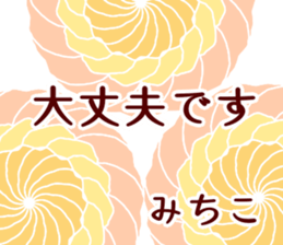 66397325