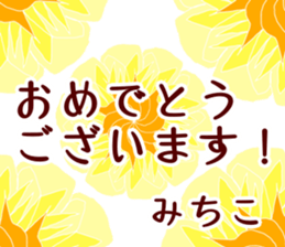66397349