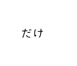 663998704