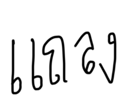 664099918