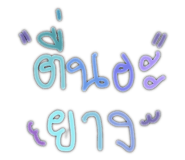 664139079