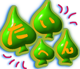 664145511