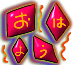 664145530