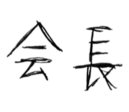 664206387
