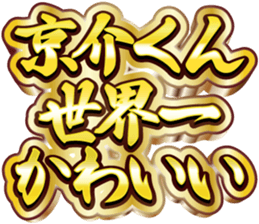 664303924
