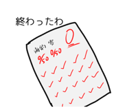 664309739