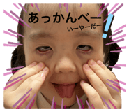 664363366