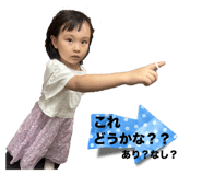 664363385