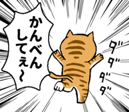 664379685