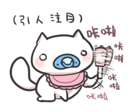 664380868