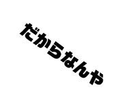 664444633