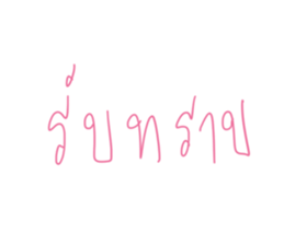 664567944