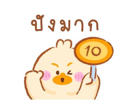 ยัยนักเก็ต : คำพูด มีเสียงด้วยน้า รูปที่ 7