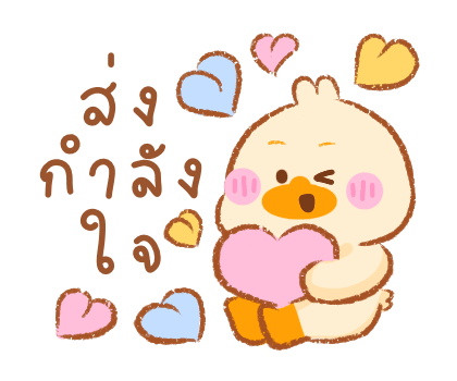 ยัยนักเก็ต : คำพูด มีเสียงด้วยน้า รูปที่ 8