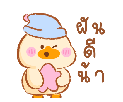 ยัยนักเก็ต : คำพูด มีเสียงด้วยน้า รูปที่ 18