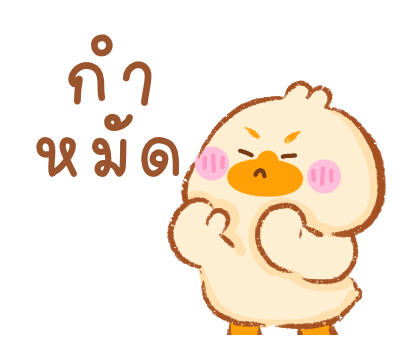 ยัยนักเก็ต : คำพูด มีเสียงด้วยน้า รูปที่ 19