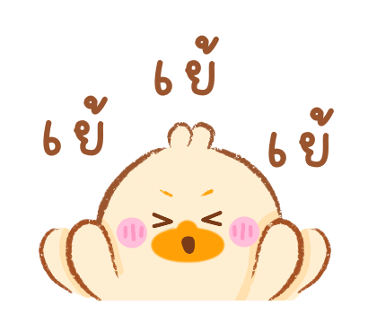 ยัยนักเก็ต : คำพูด มีเสียงด้วยน้า รูปที่ 20