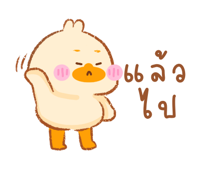 ยัยนักเก็ต : คำพูด มีเสียงด้วยน้า รูปที่ 22