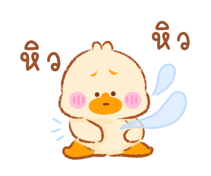 ยัยนักเก็ต : คำพูด มีเสียงด้วยน้า รูปที่ 24