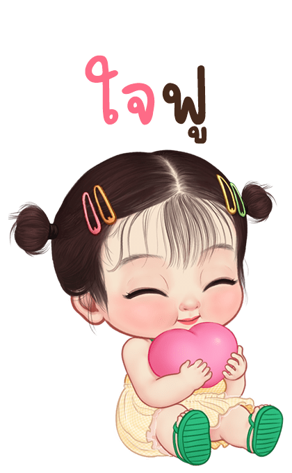 ลิซ่า 2 บิ๊กสติกเกอร์ รูปที่ 1
