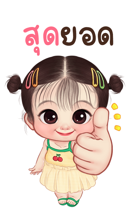 ลิซ่า 2 บิ๊กสติกเกอร์ รูปที่ 2