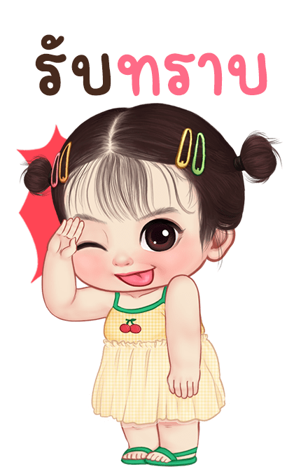 ลิซ่า 2 บิ๊กสติกเกอร์ รูปที่ 3