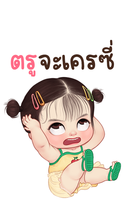 ลิซ่า 2 บิ๊กสติกเกอร์ รูปที่ 5