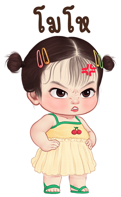 ลิซ่า 2 บิ๊กสติกเกอร์ รูปที่ 9
