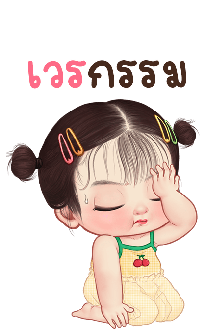 ลิซ่า 2 บิ๊กสติกเกอร์ รูปที่ 10
